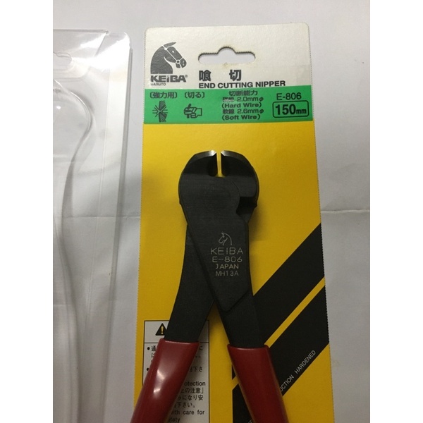 Kềm cua E-806 KEIBA nhật bản