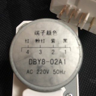 Timer, Đồng Hồ Thời Gian Xã Đá Cho Tủ Lạnh Sharp
