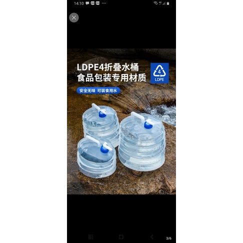 Bình đựng nước gấp gọn mang đi mọi nơi.