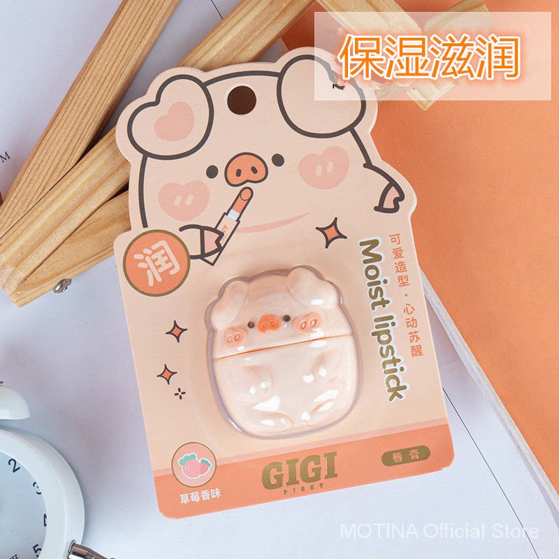 Son dưỡng môi cấp ẩm dưỡng ẩm ngăn khô môi hình quả cầu độc đáo