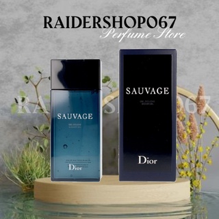 Sữa tắm Dior Sauvage cho phái nam - Dior Sauvage Shower Gel 200ml