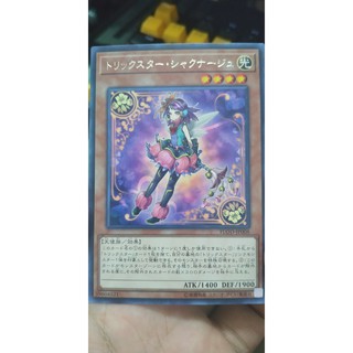 [Thẻ bài Yugioh OCG] FLOD-JP008 Trickstar Rhodode Rare