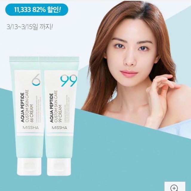 KEM DƯỠNG MISSHA AQUA