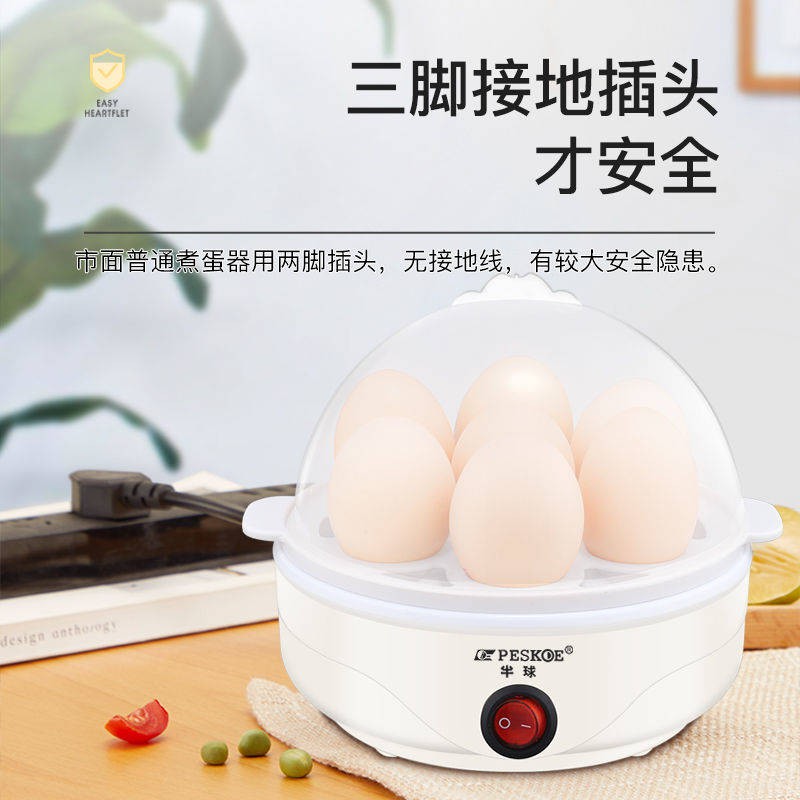 Bán cầu đích thực trứng luộc tự động tắt nguồn đa chức năng nồi hấp công suất lớn nhà mini luộc mực trứng
