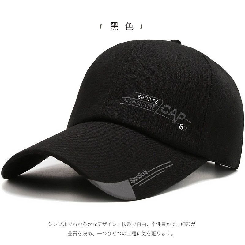 Hat Men's Fashion Brand Peaked Cap Men's Versatile Sun Protection Sun Hat Korean Fashion Casual Four Seasons Outdoor Baseball Cap