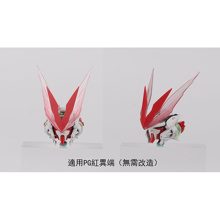 Mô hình lắp ráp PG 1/60 Sừng PG Astray Red Dragon