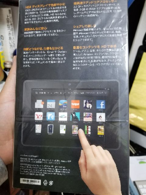 Máy tính bảng kindle HDX7 16gb | BigBuy360 - bigbuy360.vn