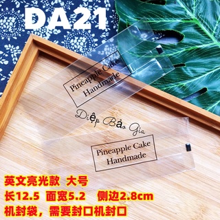Túi đựng bánh dứa Handmade DA21 (100c)