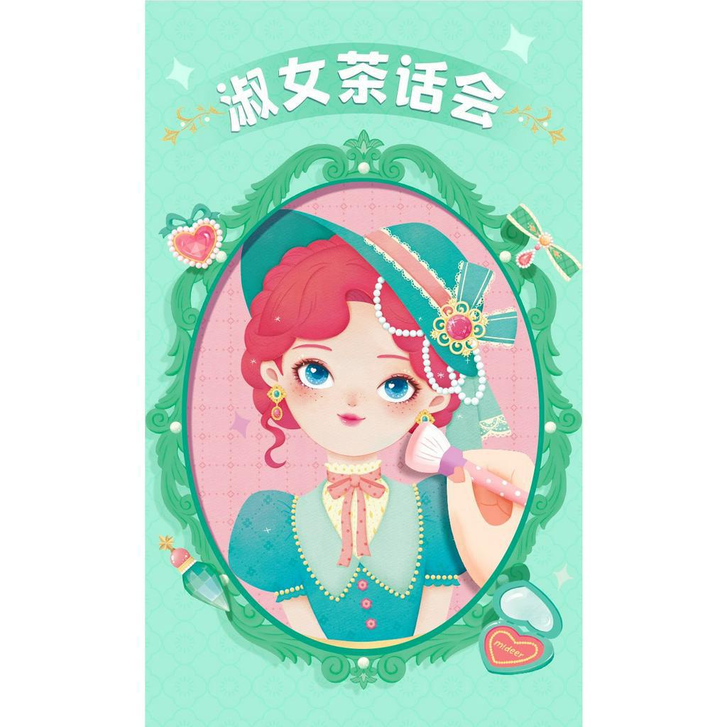 Sổ Tay Hướng Dẫn Trang điểm  Mideer Makeup Manual  Cho Bé