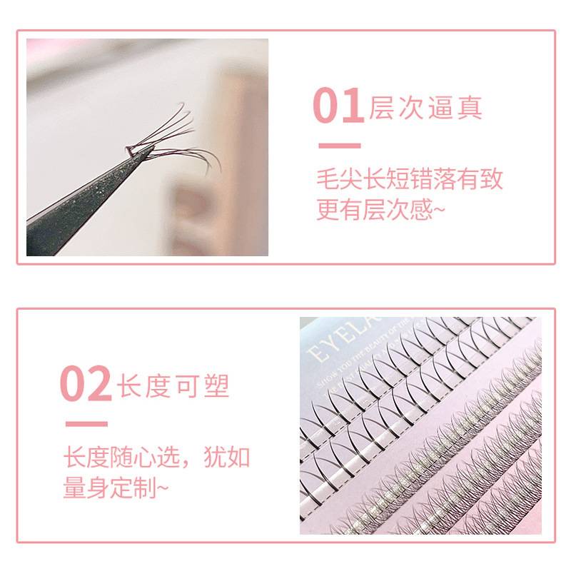 [Hàng mới về] Lông mi giả nối mi chuyên dụng