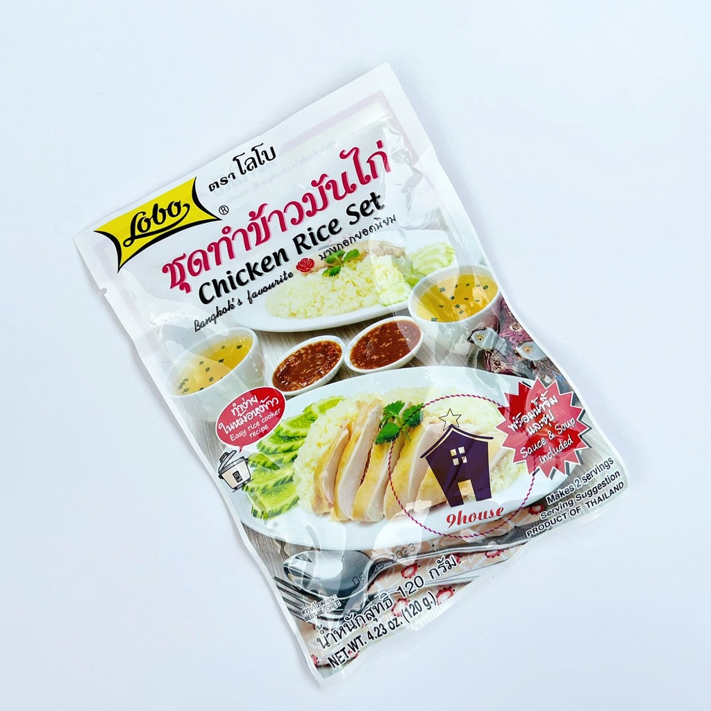 (DATE 5/2023)Set Gia Vị Cơm Gà Hoàn Chỉnh Lobo Chicken Rice Set Thái Lan 120gram (2 phần ăn)