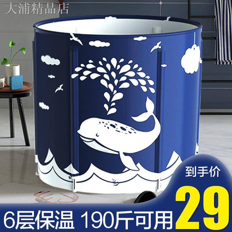 Bồn Tắm Gấp Gọn Toàn Bộ Cơ Thể Dành Cho Người Lớn | BigBuy360 - bigbuy360.vn