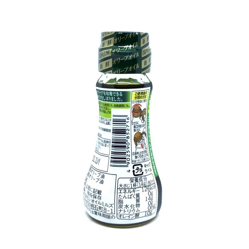 Dầu Olive Ajinomoto Extra Virgin Nhật Bản  Cho bé ăn dặm 70 ml - Nhà Mỡ Mỡ
