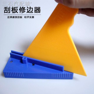 ∏ tm▪dụng cụ cạo miếng dán film cho xe hơi