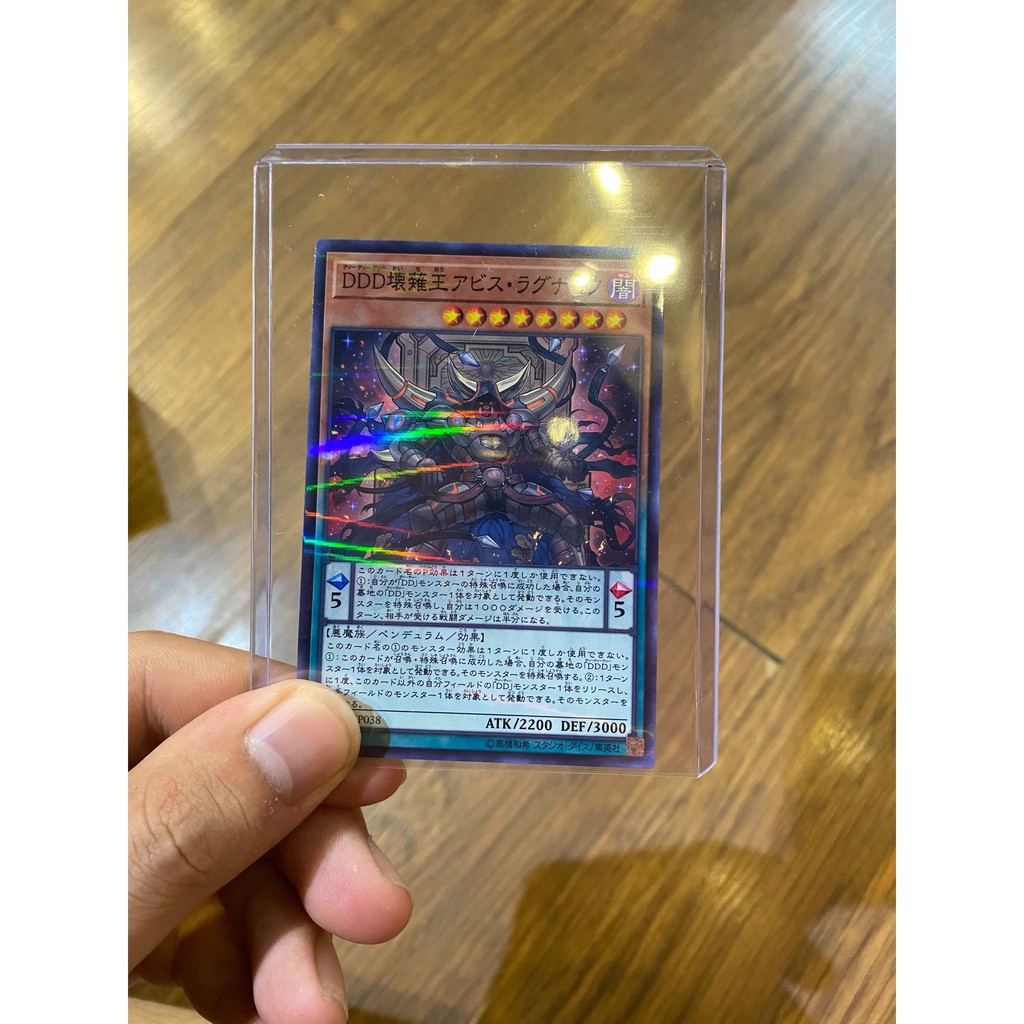 Lá bài thẻ bài Yugioh DDD Oblivion King Abyss Ragnarok - Parraleo Rare - Tặng bọc bài nhựa bảo quản