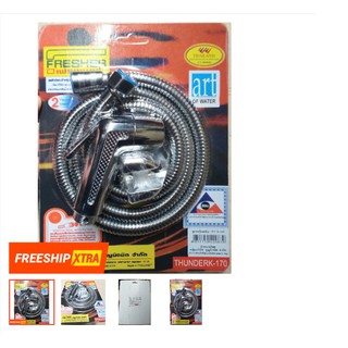 Bộ Vòi Xịt Vệ Sinh FRESHER và Dây INOX 304 CHẤT LƯỢNG CAO-GIÁ SIÊU RẺ- Legoxanh