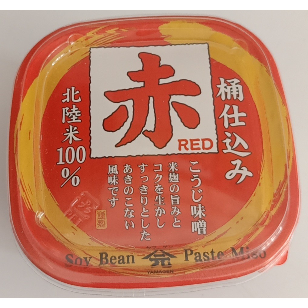 [Hộp 500g] SÚP MISO ĐỎ MEN GẠO [Japan] YAMAGEN Koji Soybean Paste Miso (lsn)