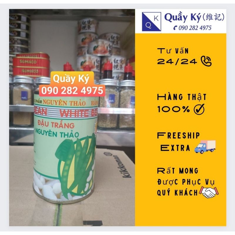 Đậu Ngự - Đậu Trắng 400gr