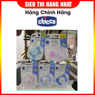 Ti ngậm Chicco Physio Forma [Tiêu chuẩn NHA KHOA - Hàng Chính Hãng]