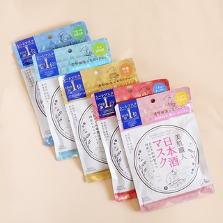 Mặt Nạ Kose 7 Miếng Nhật Bản