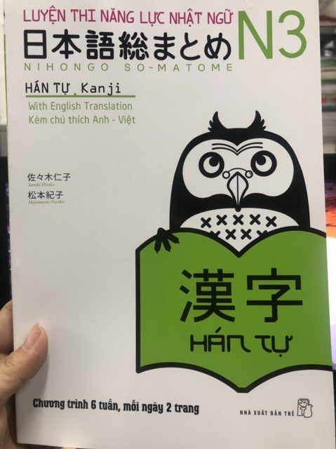 Sách tiếng Nhật - Luyện thi N3 Hán tự (Nhật-Anh-Việt) Soumatome N3