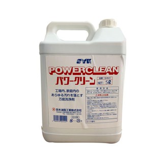 Hoá chất tẩy rửa dầu mỡ đa năng SYK Power Clean 5L đậm đặc - Pha loãng 1:50