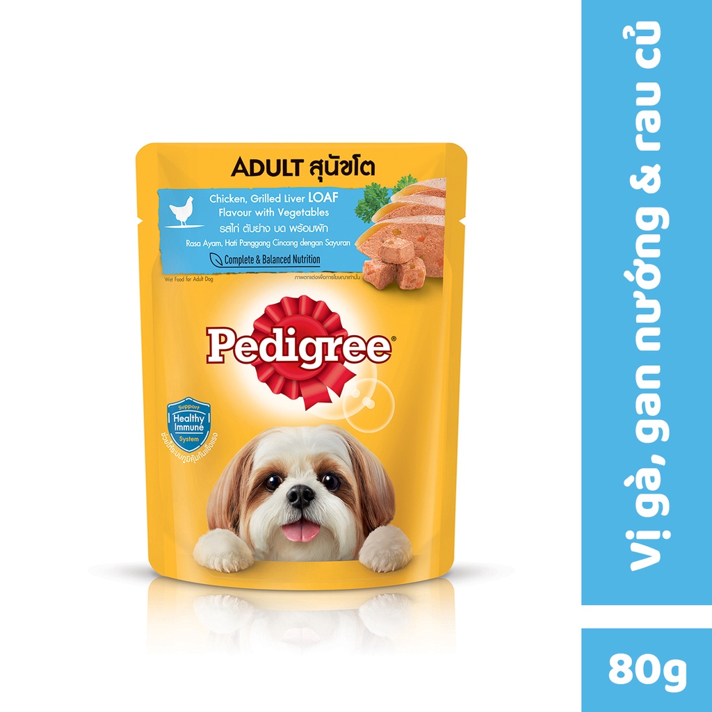 Bộ 12 Túi Thức Ăn Dạng Sốt Cho Chó Lớn PEDIGREE Mix 2 Vị 80G