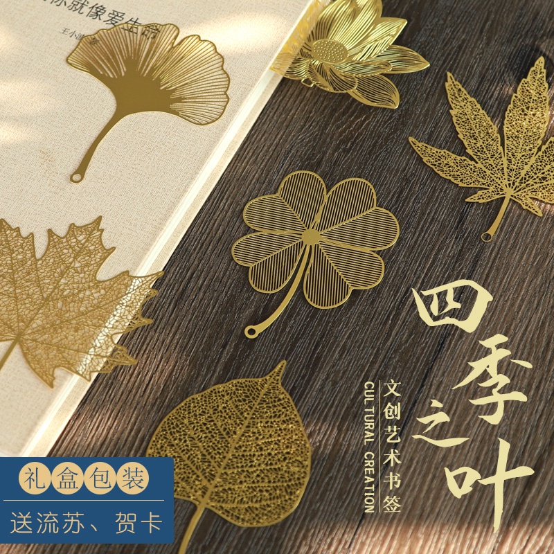 ✉Áo Thun Khoét Lỗ Thời Trang Cá Tính✉Bookmark Hình Trái Tim✉ Bộ Thẻ Đánh Dấu Trang Sách Bằng Kim Loại Rỗng Kiểu Trung Hoa Cổ Điển Sáng Tạo Thích Hợp Làm Quà Lưu Niệm Cho Bé