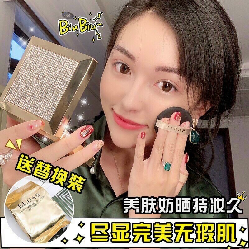 PHẤN NƯỚC COREANA ELDAS EG TÕ AMPOULE CUSHION SPF50/PA+++ | BigBuy360 - bigbuy360.vn