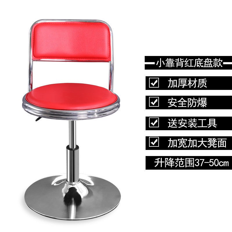 Ghế Tựa Lưng Hình Tròn Nâng Cao Tiện Dụng Cho Quán Bar | BigBuy360 - bigbuy360.vn