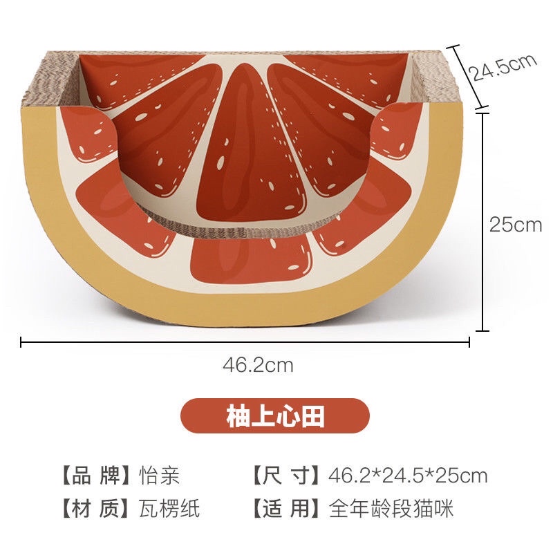 Cào móng mèo bập bênh kết hợp ổ nằm hình cam dưa hấu dễ thương cho mèo