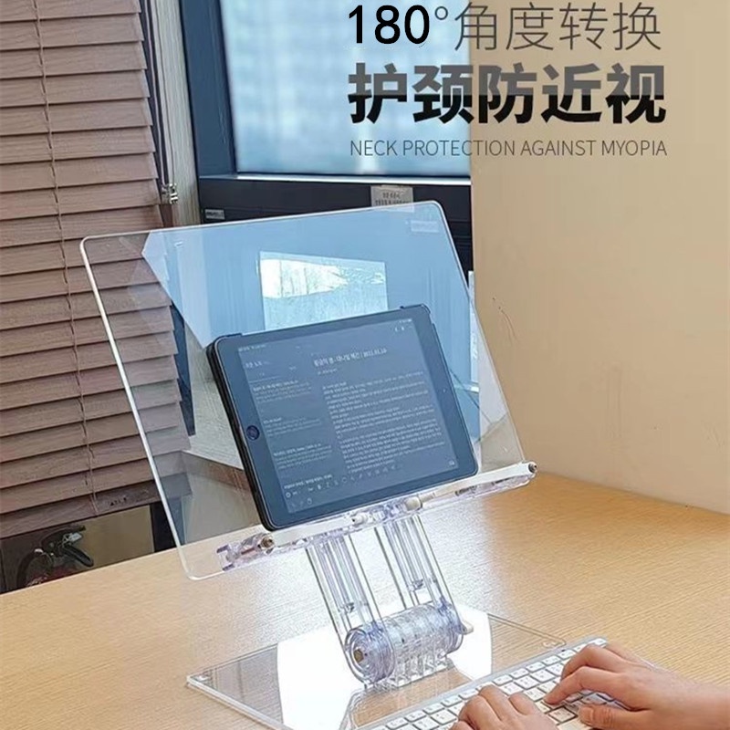 PHT01 Lifting reading stand acrylic reading stand Korean-style retractable transparent computer tablet stand for reading small table