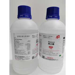 Hóa chất thí nghiệm, Glycerol - C3H8O3, Hãng Sơn Đầu, chai 500ml
