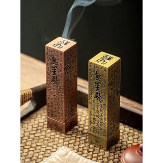 Lư hương trụ bát nhã tâm kinh 14cm, xông trầm - văn phòng phẩm Nhơn Phát