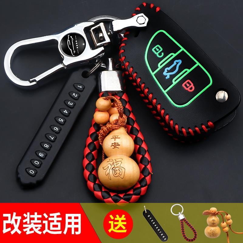 Vỏ Bọc Chìa Khóa Điều Khiển Từ Xa Cho Xe Hơi