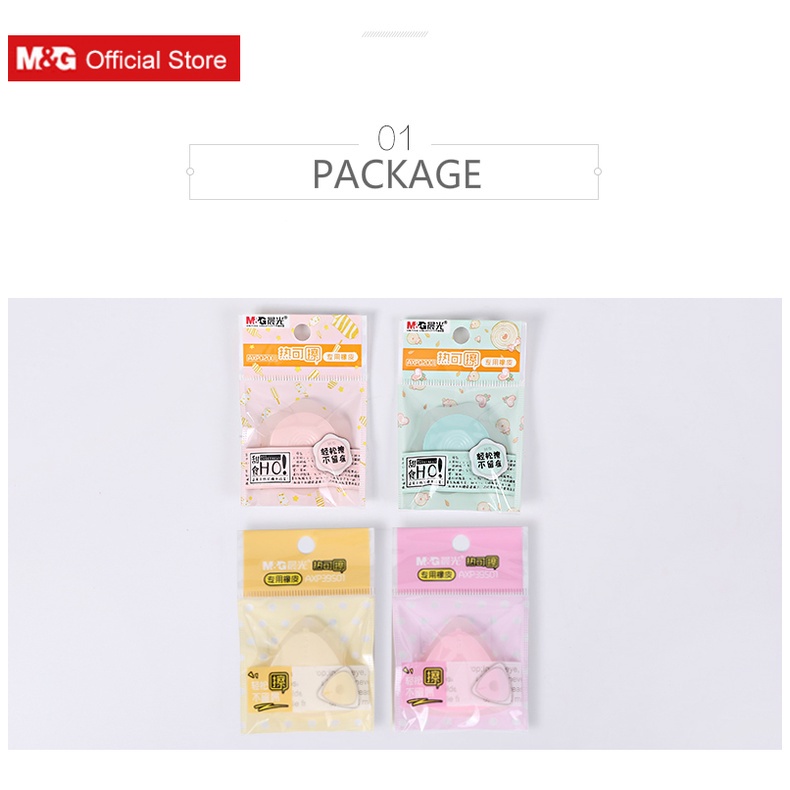 Bút Tẩy Xóa M&G Axpq2001 Thiết Kế Chống Trượt Tiện Dụng Cho Văn Phòng/ Học Tập