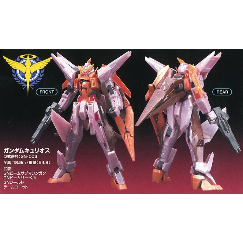 Mô hình HG OO 1/144 GUNDAM KYRIOS (TRANS-AM MODE) BANDAI