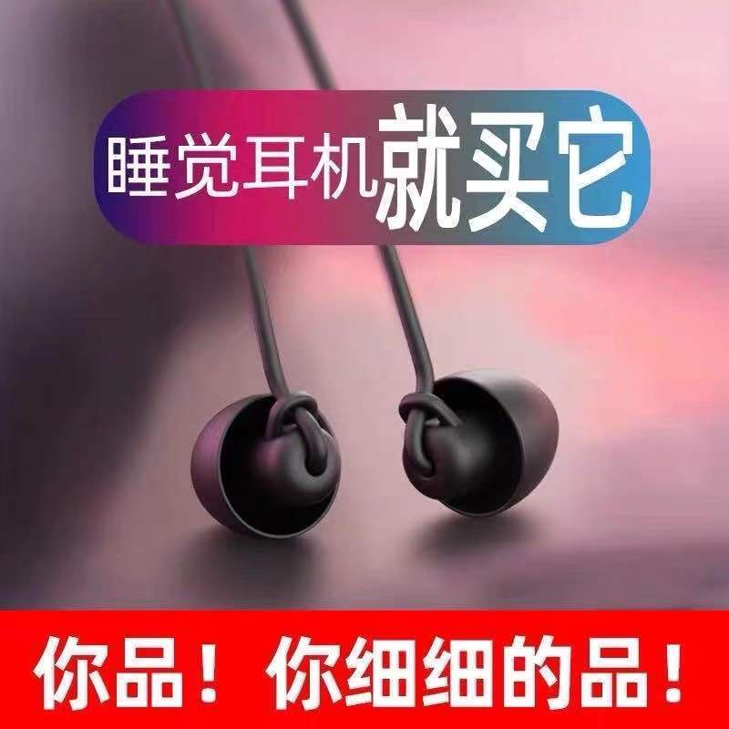 Tai Nghe Nhét Tai Chống Ồn Không Ồn Thoải Mái Khi Ngủ