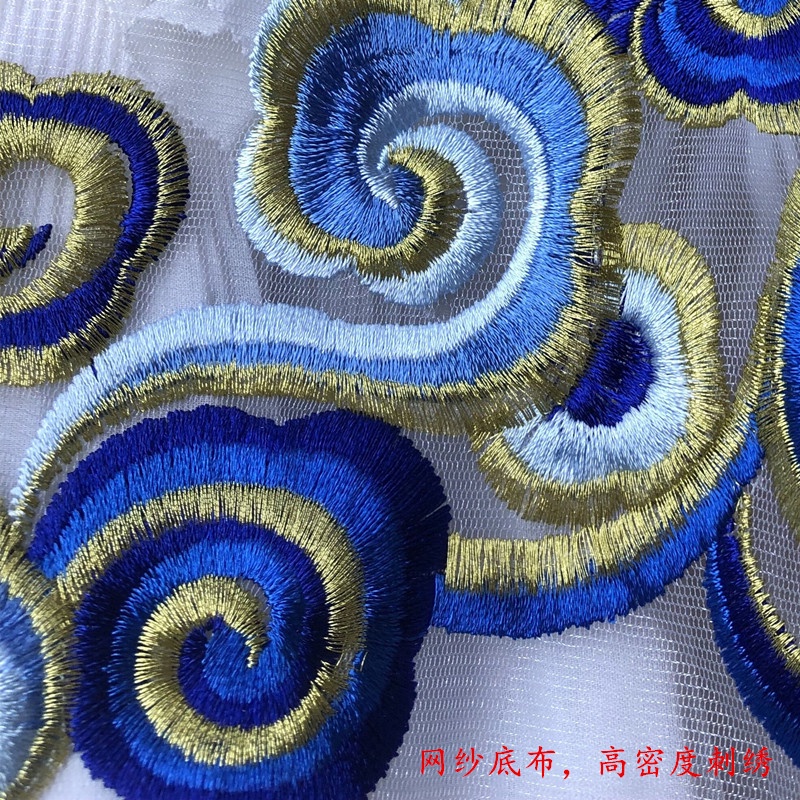 1 Miếng Vá Quần Áo Thêu Hình Đám Mây Thổ Cẩm Chất Lượng Cao