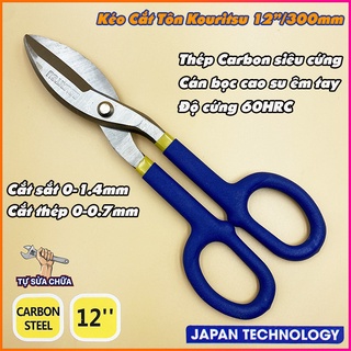 Kéo cắt tôn sắt thép kiểu Mỹ Kouritsu 12"/300mm chuyên dùng cắt kim loại độ dày từ 0-14mm lưỡi sắc tay cầm bọc cao su