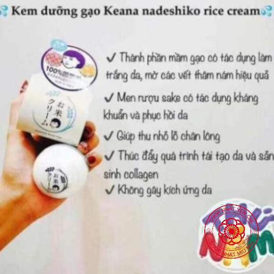 Kem dưỡng gạo Japanese Keana Nhật 30g