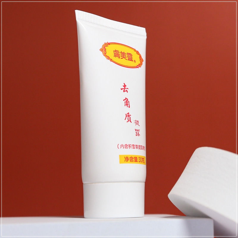 Gel tẩy tế bào chết làm trắng da Centella asiatica | BigBuy360 - bigbuy360.vn