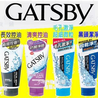 (Hàng siêu thị Nhật)Sữa rửa mặt dành cho nam GASBY của Nhật Bản