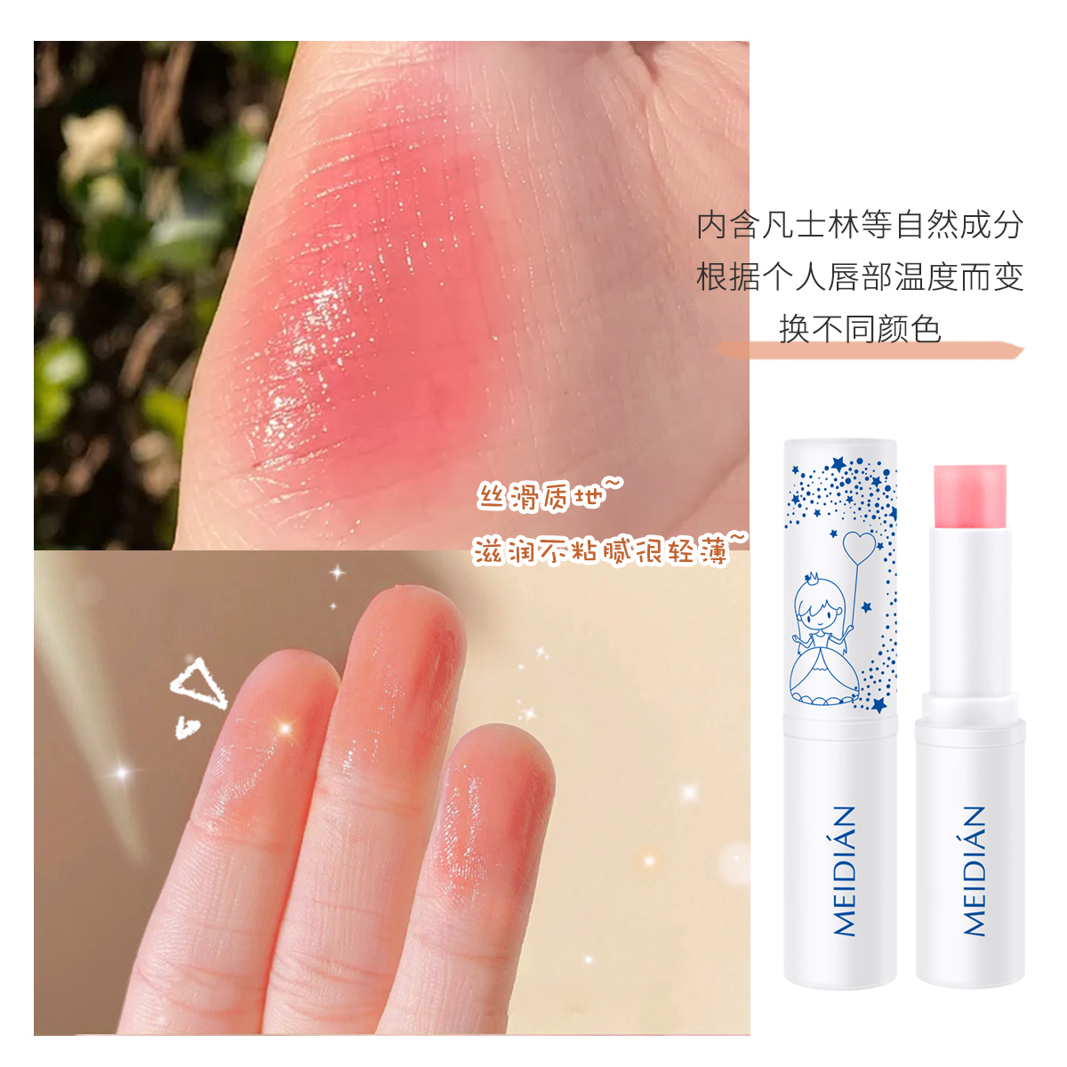 Son dưỡng môi Meidian chứa vitamin E và dầu ô liu cấp ẩm môi | BigBuy360 - bigbuy360.vn