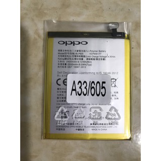 Pin a33 / neo 7 -oppo