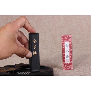 Mực tàu mực thỏi Thư Đạo