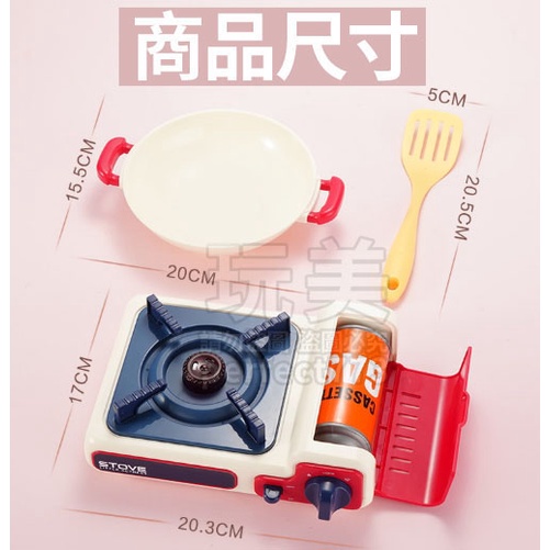 Bộ Đồ Chơi Bếp Gas Nấu Ăn Mô Phỏng Cho Bé
