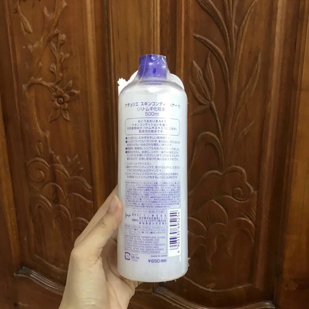 [Giá Sỉ] NƯỚC HOA HỒNG GẠO DƯỠNG ẨM Toner Naturie Skin Conditioner Nhật 500ml