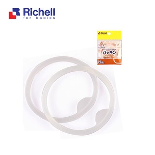 Gioăng chống đổ cho cốc/ bình ống hút Richell Nhật