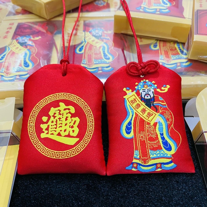 [Siêu Sale] Túi Thần Tài - Túi Phát Tài Lộc May Mắn [Đã Khai Quang]